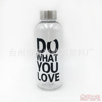 【廠家直銷韓國yourbottle杯隨行杯太空杯塑料杯禮品杯可定制OJ-001643.5*36.5*50.5/60pcs】臺州市黃巖歐爵塑料廠 - 產品庫