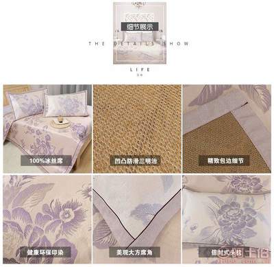 【2017新品紫丁香600d可水洗加厚粗冰絲席涼席三件套廠家批發幕色牡丹】臺州市黃巖紫丁香家居用品廠 - 產品庫