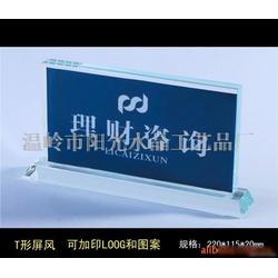 臺州市水晶工藝品批發(fā) 水晶工藝品供應(yīng) 水晶工藝品廠家 