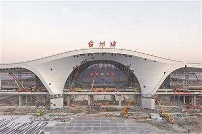 臺州站&ldquo;破繭而出&rdquo;