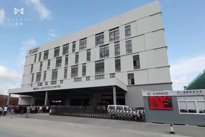 一路向南、落子東莞,慕冠憑什么實現連年增長?| 對話章華