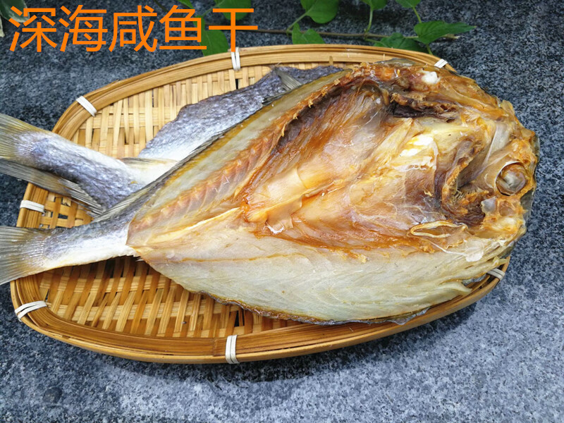 鮮有志浙江臺州特產(chǎn)農(nóng)產(chǎn)品自曬海鮮干貨東海中黃魚干咸魚鲞散.