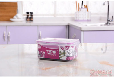 【千里香家用密封保鮮盒塑料長(zhǎng)方形果蔬食品收納盒三件套簡(jiǎn)約時(shí)尚廠家直銷(xiāo)QLX-1101】臺(tái)州市黃巖千里香塑料廠 - 產(chǎn)品庫(kù)